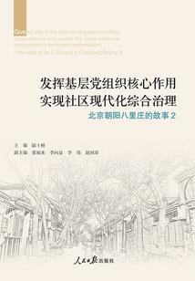 凰弑天下