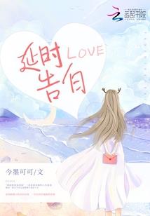 日落凤栖