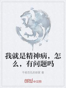 我是创造宇宙的王
