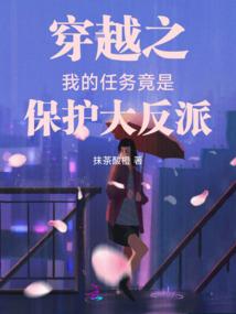 我哥是渣男