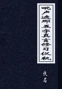 紫色的旋转木马