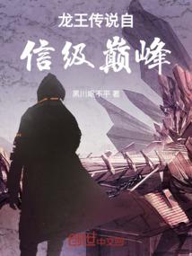 异界体验师