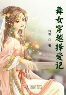 重生之江都孤儿
