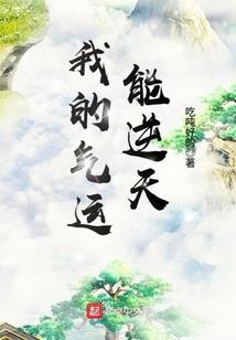 重生之开挂系统