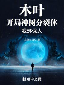 锦绣之鱼