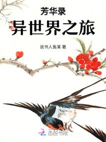 梦樱唯狼