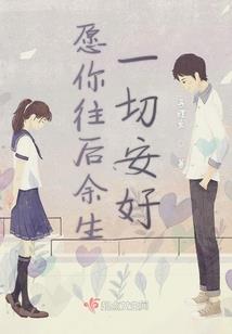 世间无仙唯吾称尊