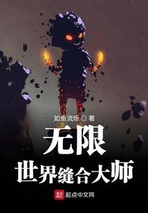一念封尊
