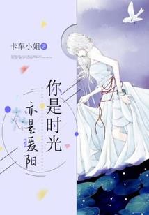 杨门郎将