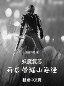 华夏封神榜