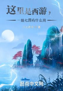 嘘！鹰酱，我刚学的高情商