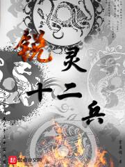 立家