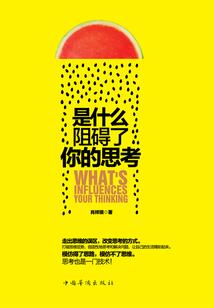剑主传