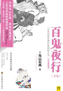 影视：截胡程雨衫