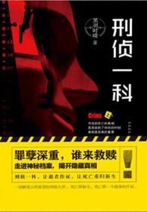 绘梦师之情深不寿
