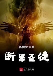 我在黄泉当教主