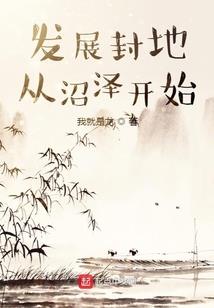 源镜