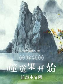 末世枭芒