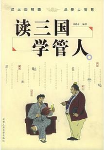 广州女子途见
