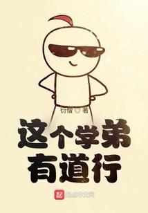 网游之杀人任务