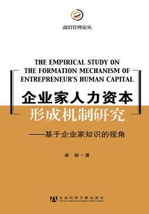 精灵使的舞剑