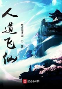 萤火虫的爱