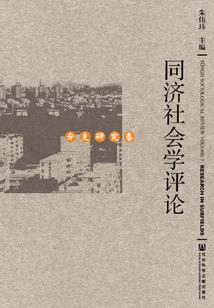 吴忧皇后