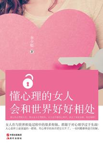 团宠幼崽竟是修仙大佬！