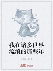 龙獒圣体