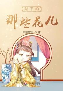 李木子的春天