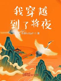 轮回前任
