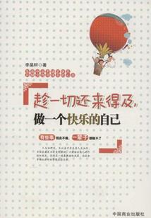 魂在左鬼居右