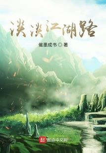沉烬