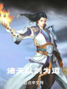 海賊王之光明掌控者