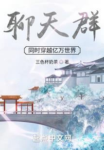 最后的伤城