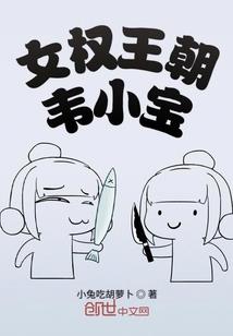 云官梦晓