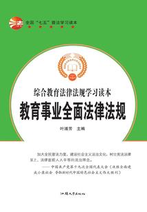 逆斗天穹