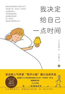 我的幻想故事1