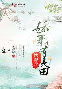启示录之变异人的崛起