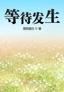 绯命