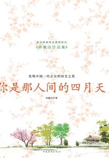 红发乐妃救天下