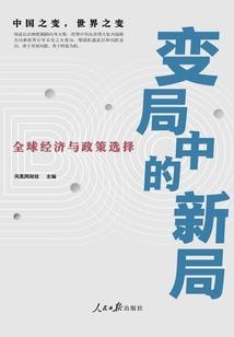 亡女归来：Boss的鬼眼辣妻