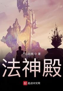 无尽神君