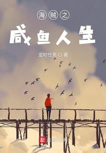 学霸的小仙女
