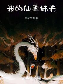 异类狂潮