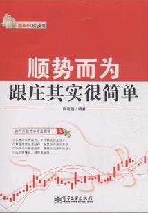 北宋小官人的幸福生活(合作)