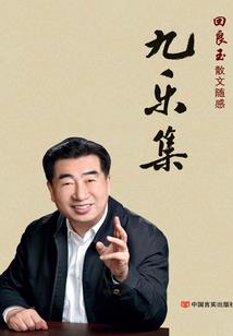 惆怅又迷茫的是你