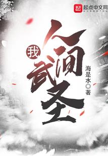 治病