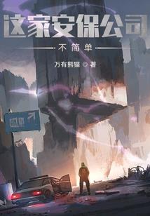 男神请矜持，帝少快放开
