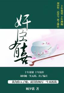 繁华浮歌